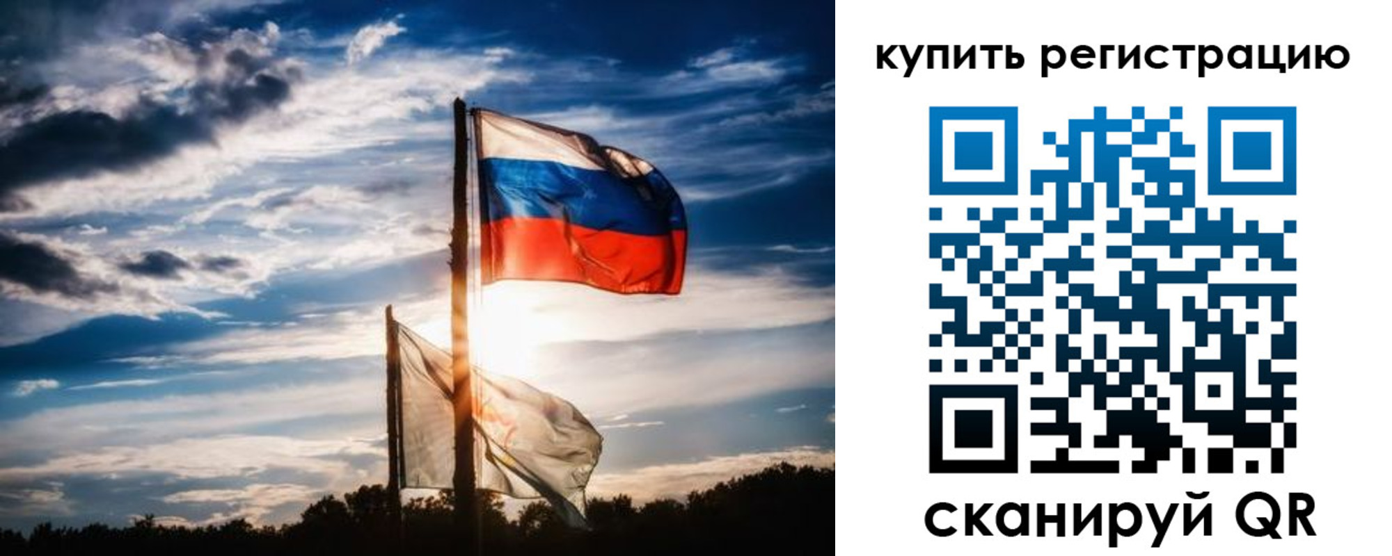 прописка регистрация в Чапаевске