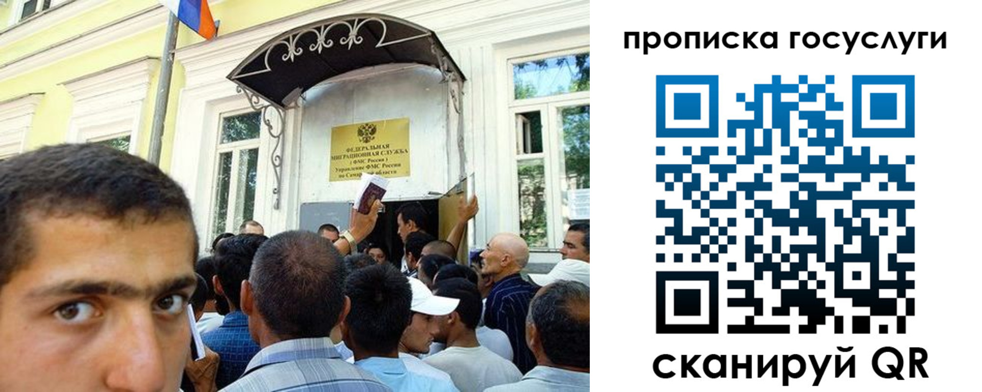 где прописаться в Чапаевске