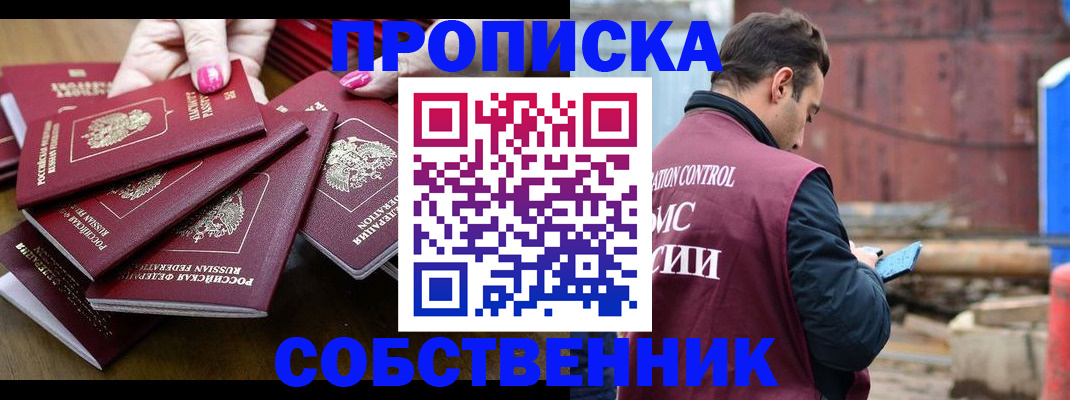 регистрация для дет. сада в Чапаевске