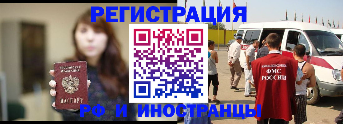 регистрация для дет. сада в Чапаевске