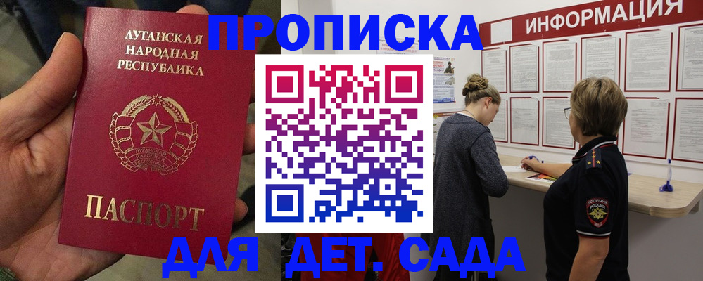 регистрация в Чапаевске