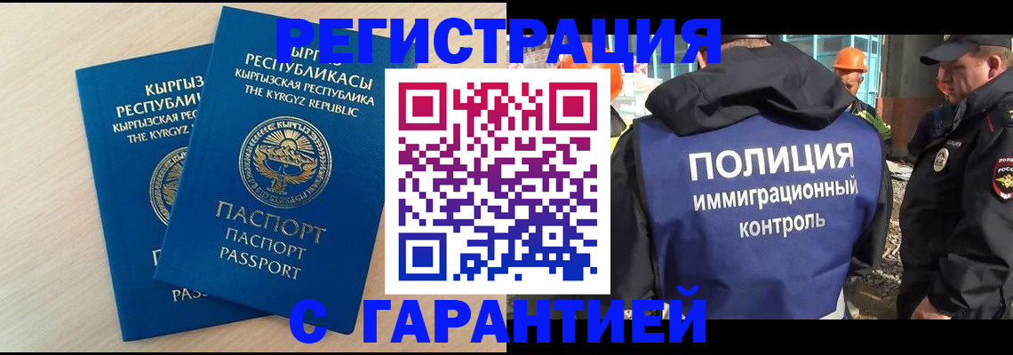 пропишу в квартире в Чапаевске